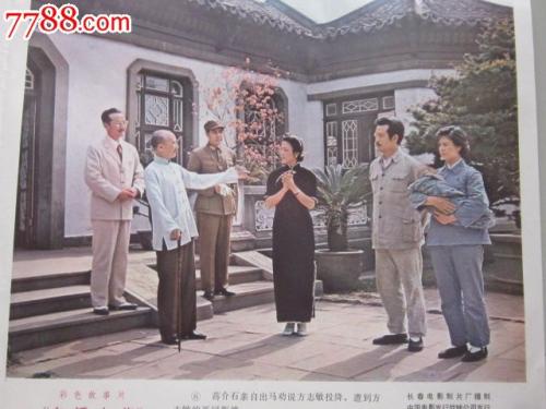 高仿多米尼加共和国身份证